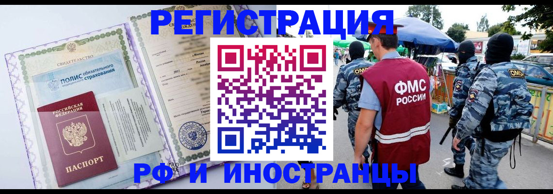 регистрация для школы в Исилькуле
