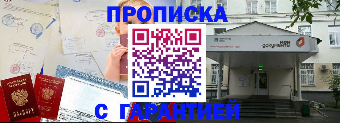 регистрация в Исилькуле